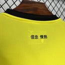 Camisa Lazio Away 24/25 - Versão Torcedor